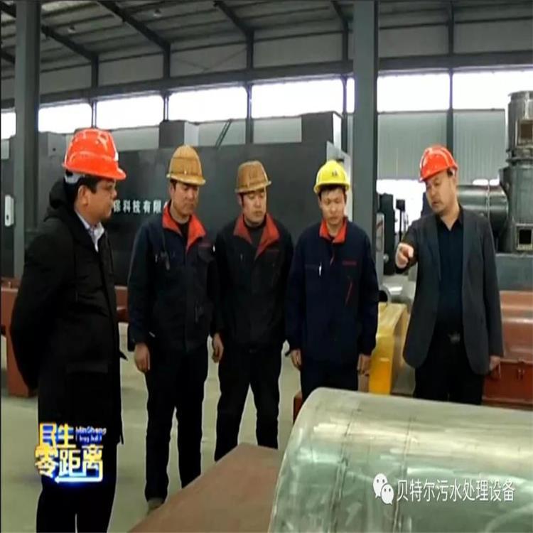 山東貝特環(huán)保董事長、市人大代表吳金寶接受電視臺采訪