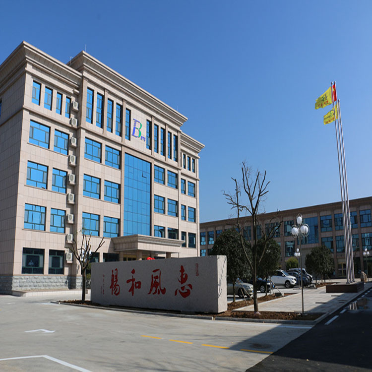 山東貝特環(huán)保集團(tuán)董事長(zhǎng)吳金寶、總經(jīng)理宋新軍新年祝福