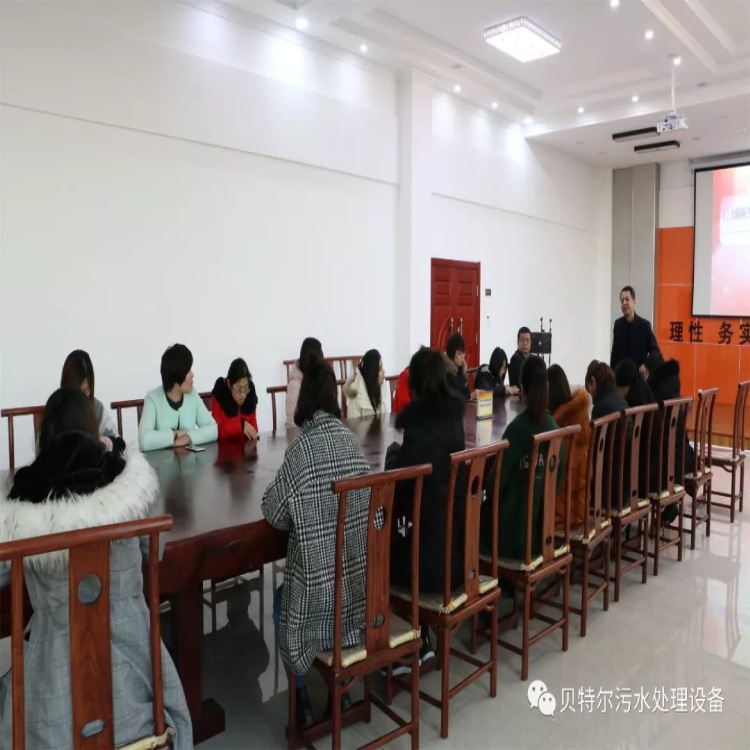 3.8國際勞動(dòng)?jì)D女節(jié)——貝特環(huán)保主題會(huì)