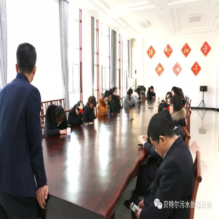 3.8國際勞動(dòng)?jì)D女節(jié)——貝特環(huán)保主題會(huì)