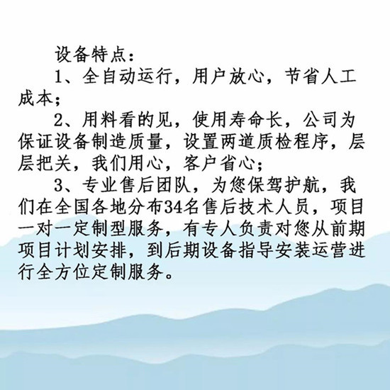 「貝特環(huán)保」微雨眾卉新，一雷驚蟄始