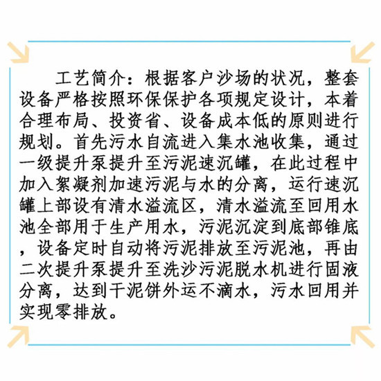 「貝特環(huán)?！刮⒂瓯娀苄?，一雷驚蟄始
